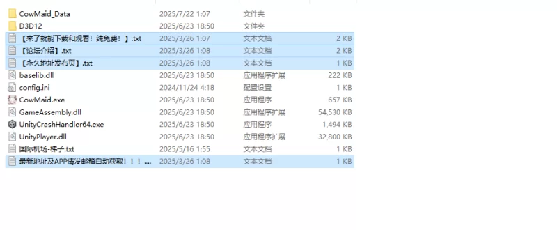 【互动SLG/全动态/官中】亚人女仆10日间的牛奶供给V1.0.4 DL… [1+700M][百度盘]