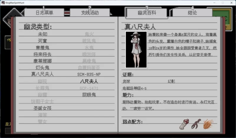 【电脑】像素ACT/汉化/动态-欲灵狩猎V0.3 [1+177m][百度盘]