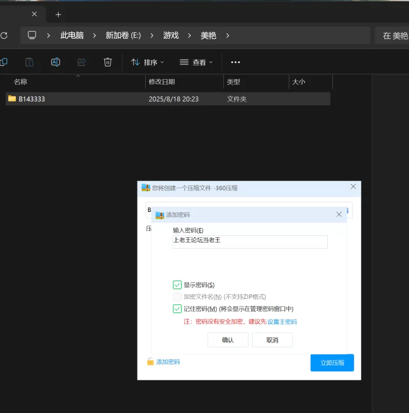 更新 隔壁的美艳人妻  Ver1.4.20 Steam官中步兵版 正式版+存档 [1+11G][百度盘]