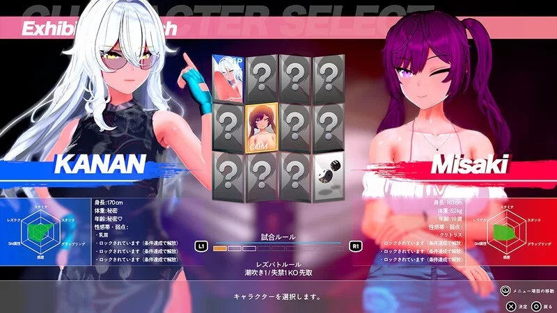 PC-FTG 格斗/3D作品/全动态 百合对决！Vα0.12a 官方中文 [1+3.50G][百度盘]