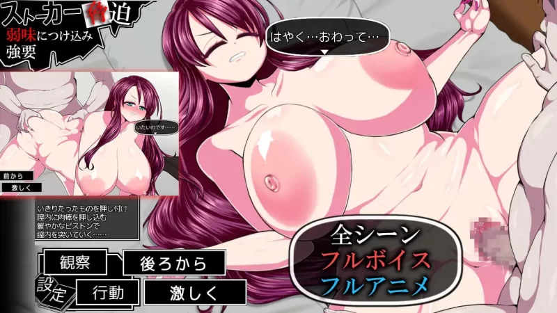 [SLG汉化PC动态CV]ツケネラウ v2 [1+633M][百度盘]