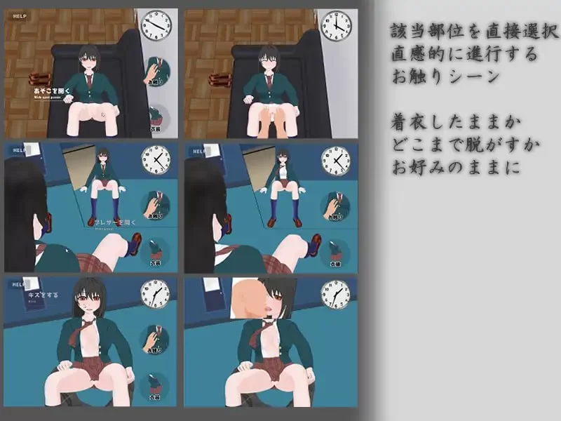 [SLG汉化PC动态]祈愿下雨 雨に願えば～Wishin’ in the Rain v1.1 [1+1.2G][百度盘]