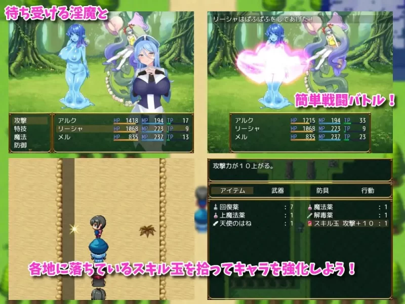 [RPG汉化PC安卓CV]淫勇传奇 ～一款被敌人和伙伴一起榨干的R… [1+836M][百度盘]