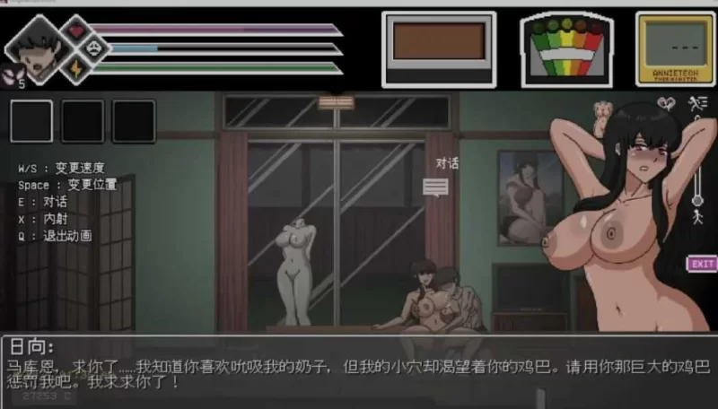 [SLG/精翻汉化/全动态/pc/操鬼] 银荡的灵魂狩猎  Ver0.30 hjk11大佬精翻汉化 [1+1g][百度盘]