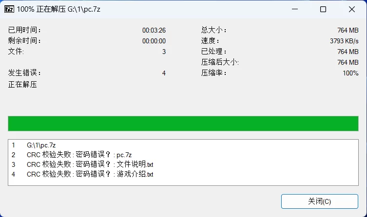 【日系ARPG精品/官中/恶堕/PC】迷宫都市阿萨伊拉姆 迷宮都… [1+3.52G][百度盘]