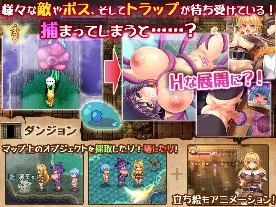 [PC+joi/全CG/内嵌汉化/扶她]三位一体-银魔和少女的调教迷宫 [1+1.54G][百度盘]