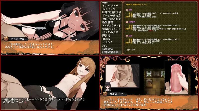 [PC-RPG] 【家园RPG/动态/汉化】蚀之木灵（蝕ノ木霊）V1.2.1 AI… [1+2G][百度盘]
