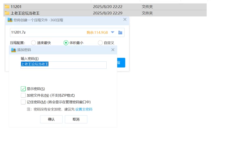 PC+安卓  甜蜜女友2 アマカノ全线精翻汉化版+攻略+CG存档 [1+10.8g][百度盘]