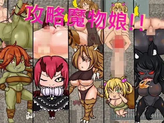 [RPG官中PC]种付勇者传 種付け勇者伝 [1+2G][百度盘]