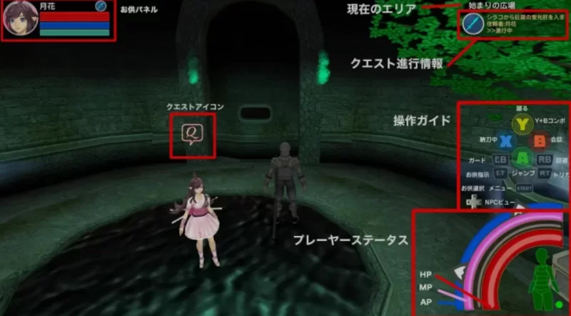 [PC/日式ACT/机翻/3D] 封锁迷宫转生「炬独之迷宫」 挂载机翻 [1+950M][百度盘]