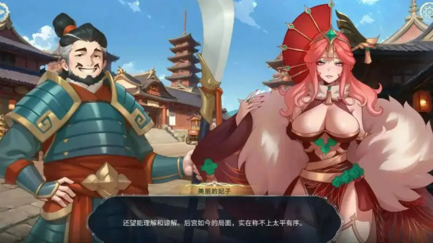 【PC/官中/国风/SLG游戏/11.50G】 后宫绮梦 （Harem Fantasy） Ver1.3.25 官中步兵版+DLCs+存档+国风SLG游戏+11.50G
