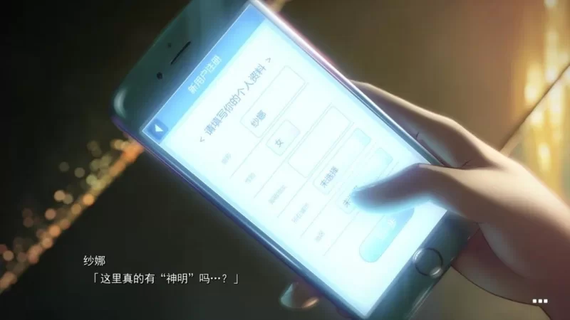 [拔作ADV/精翻/PC]神待少女纱波精翻汉化内嵌 版+全回想 [1+4.36G][百度盘]