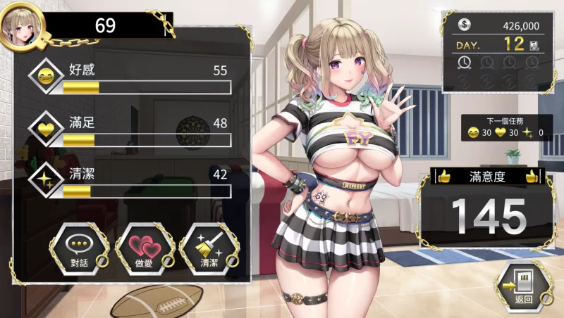 SLG/PC/带存档 女子监狱Woman’s Prison [1p+2.07G][百度盘]
