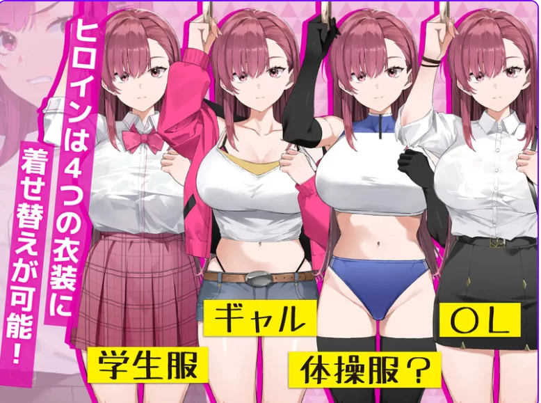 PC~诱饵色狼调查员梨奈~囮痴漢捜査官V1.11官中+全CG+自由模式 [2+4G][百度盘]