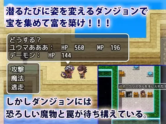 【RPG AI汉化PC】魔物娘的枷锁与欢愉 [1+500m][百度盘]