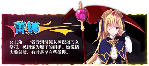 【策略SLG/官中/动态/PC】地下城军团向魔王献上少女 ダン… [1+1.32G][百度盘]