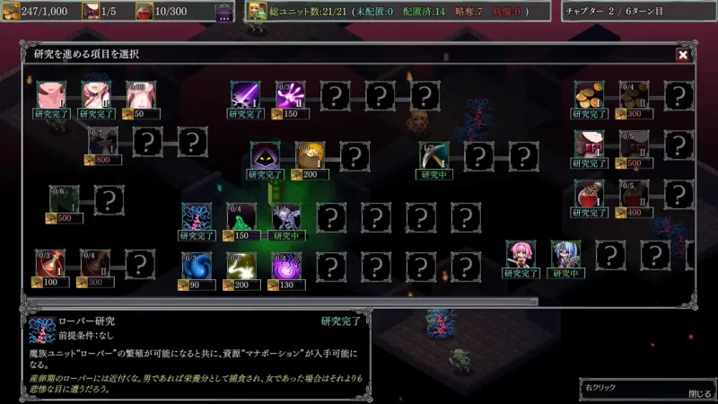 【策略SLG/官中/动态/PC】地下城军团向魔王献上少女 ダン… [1+1.32G][百度盘]