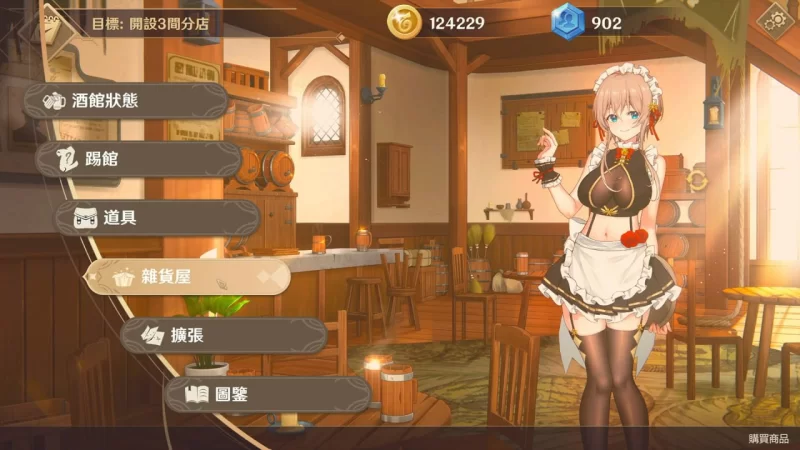 [SLG官中PC动态步兵DLC]黄昏酒馆 Dusk Pub  v1.10 [1+2.4G][百度盘]