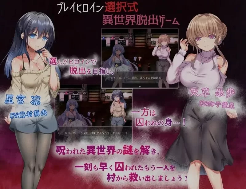[日式精品RPG/AI汉化/PC]宇都宫村轮辱纪行 了世孙村輪辱紀行Deepse ek V3内汉化版 [1+1.1G][百度盘]
