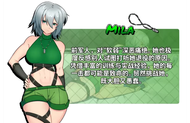【日系SLG/官中/战斗H/PC】地下少女：服从之路 UnderGirl Submis… [1+1.62G][百度盘]