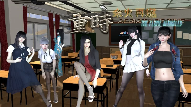 PC+安卓– 重时：余火再燃-空阁楼 Rebirth of Time: The Flame Rekind… [1+9.8G][百度盘]
