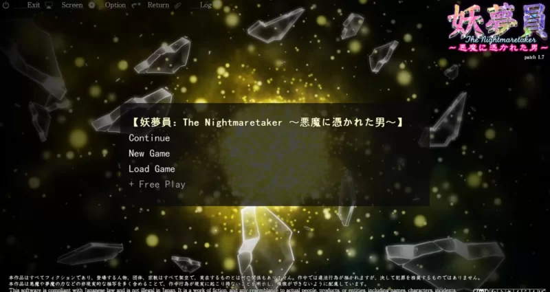 PC端 妖夢員The Nightmaretaker ～悪魔に憑かれた男～生肉版 [1+12G不等][百度盘]