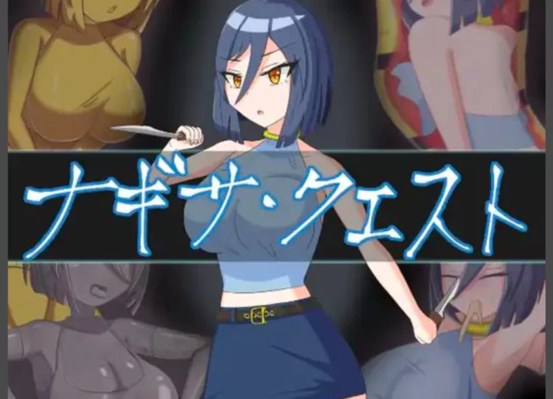 【安卓/日式RPG/AI汉化】渚任务 [1+1.1G][百度盘]