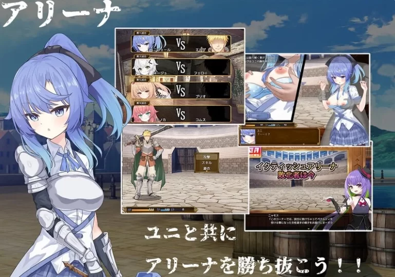 【PC/AI汉化版/战斗/RPG游戏】塞洛布斯竞技场（SelobusArena） [1+2G][百度盘]