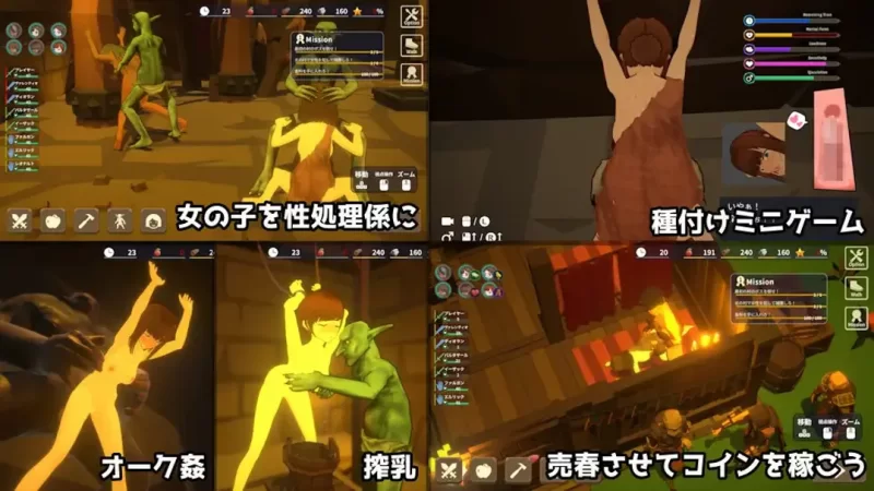 【3D/互动SLG/官中/全动态/PC】目标是！成为哥布林大师！2 … [1+2..84G][百度盘]