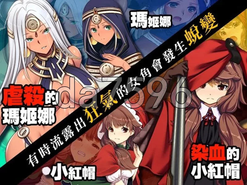 PC–哥布林巢穴theFable 淫辱物语编纂版 Ver2025.07.29 官方中文版 [1+10G][百度盘]