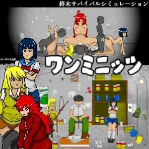 【生肉/动态/PC】[H版60秒]ワンミニッツ v1.8 [1+130m][百度盘]