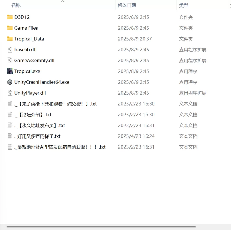【更新3D官中PC无码】热带 怪物 女孩v1.2.0 [1+852m][百度盘]