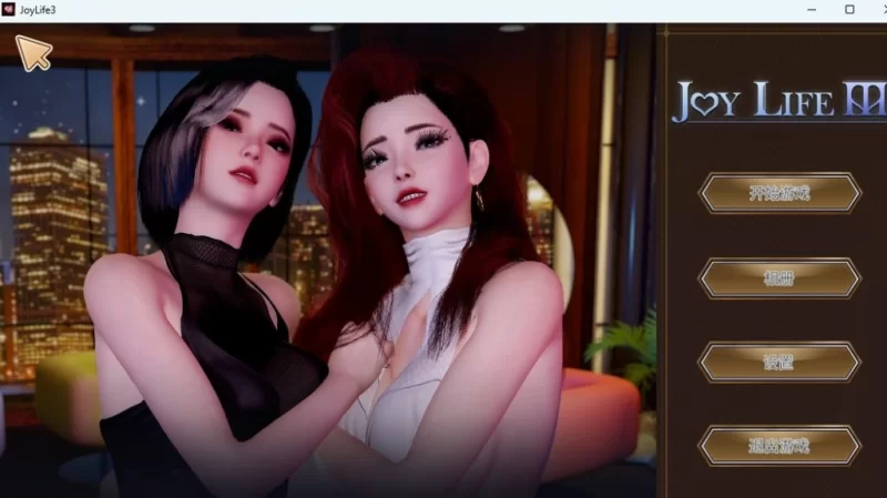 pc  人生：与Joy共舞欢乐生活愉悦人生(Joy Life) 官方中文步兵版 [n+2.13g][百度盘]