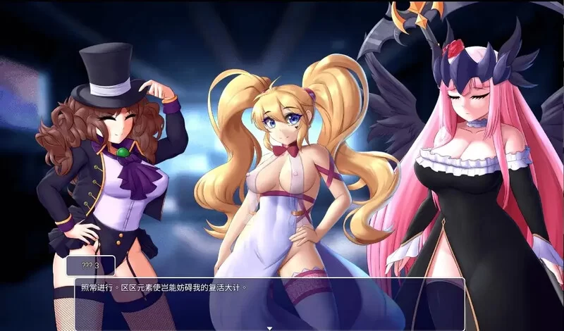 【日式RPG/魔物娘/汉化】怪物女孩（Monster)V1.000 内嵌AI汉化 [1+1.3G][百度盘]