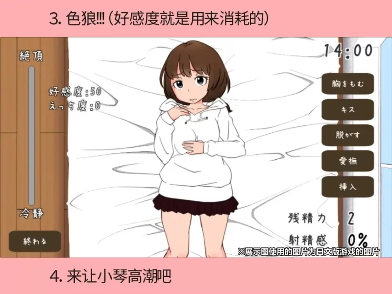 [SLG官中PC动态]与远房亲戚小琴的同居生活 遠い親戚ことは… [1+83M][百度盘]