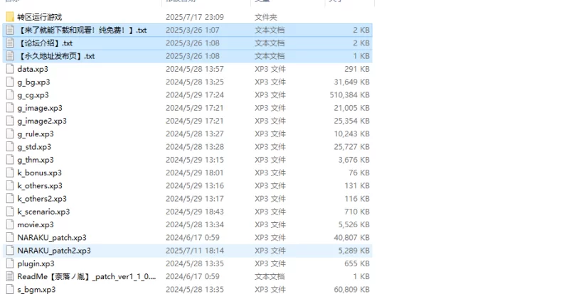 【互动SLG/SM/汉化】奈落之胤 ～堕淫调教SLG～V1.10 AI汉化 [1+2G][百度盘]