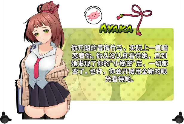 【日系SLG/官中/战斗H/PC】地下少女：服从之路 UnderGirl Submis… [1+1.62G][百度盘]