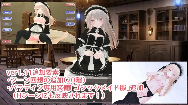 [3D RPG官中PC动态]迷宫之花 迷宮ノ花  v1.00 [1+1.83G][百度盘]