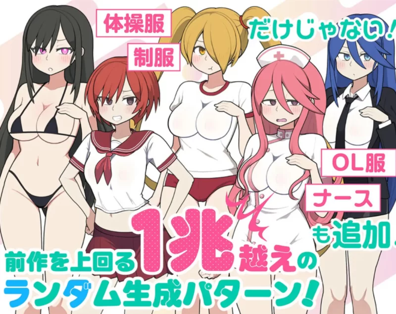 [日式SLG]路人娘电车1.20官中版PC+MAC+存档 [1+1.2g][百度盘]
