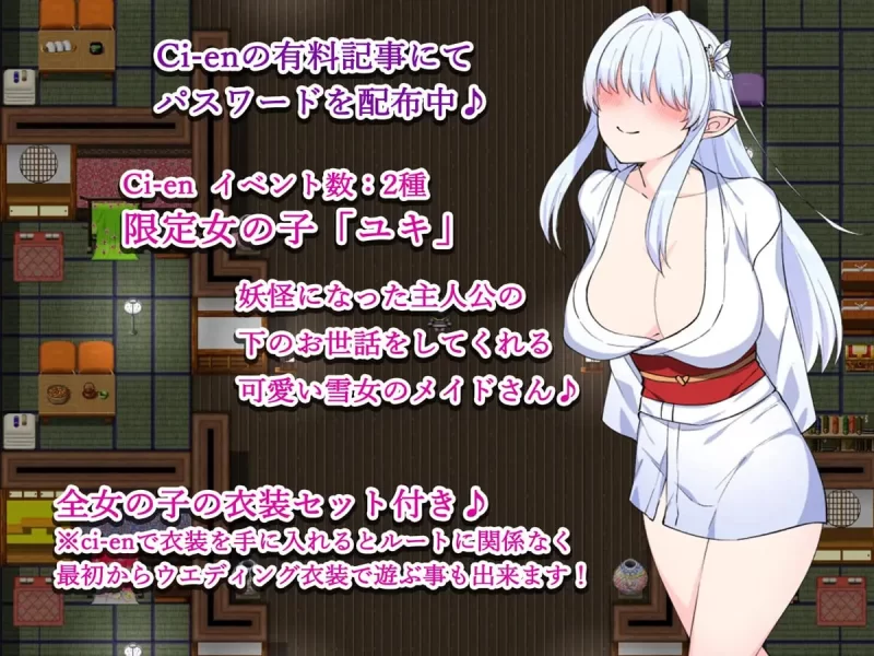 增添AZ[日式RPG/异种X/巫女] 退魔师妊娠计划Ver1.1内嵌AI汉化版+作弊码 [PC+安卓] [2+1.8G][百度盘]