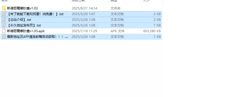 【探索RPG/汉化】斯德哥尔摩计画（Lovelust: Project V1.03 内嵌A… [1+1.3G][百度盘]