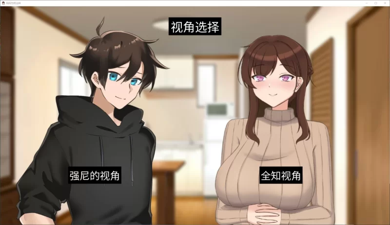 【安卓/电脑】更新/SLG/中文/动态-妈妈为何这样v0.6.3 官中 [2+5.75g][百度盘]