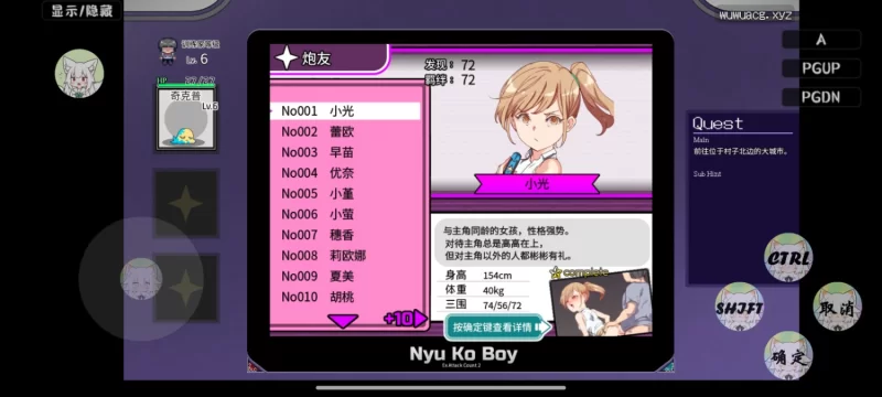 【爆款精品RPG/中文/动态/安卓直装】一次性交易大师 v3.08空想步兵高清破解版 [1+3.72g][百度盘]