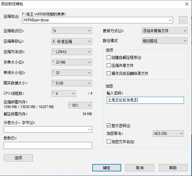 【PC】圆交少女~田径部悠希篇~ [2+547M][百度盘]
