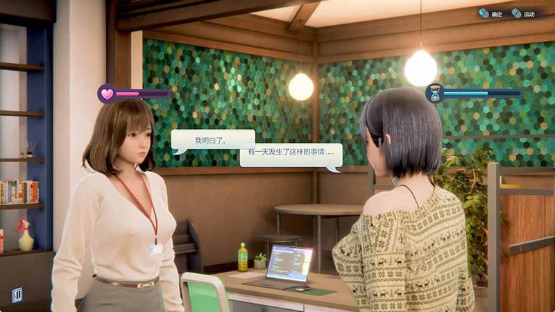 3D/动态/PC I社职场少女RoomGirl+珍藏人物卡 [2p+23G+97M][百度盘]
