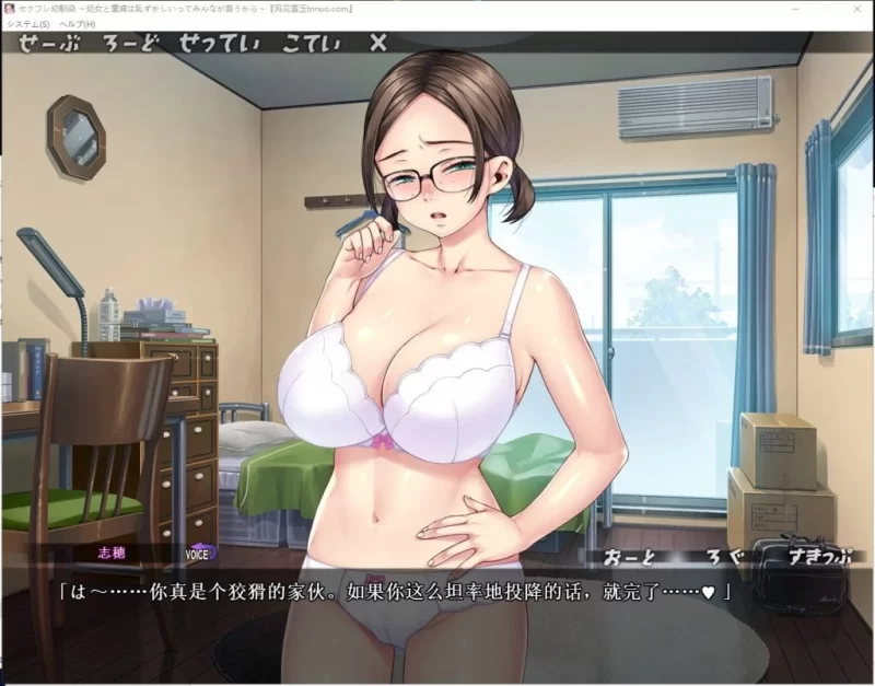 【拔作ADV/汉化/CV】青梅竹马.的爱：难以启齿的告白 PC+安卓 云汉化版+CG [1+2G][百度盘]