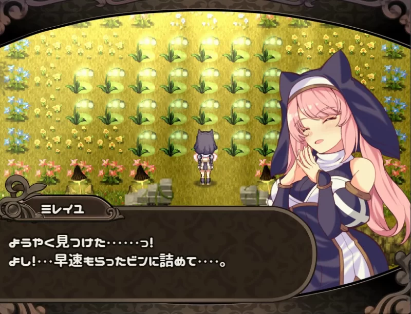 [PC+安卓RPG] 【回合RPG/拘束异种X/官中】米莱依优与幻惑森… [1+1.6G][百度盘]
