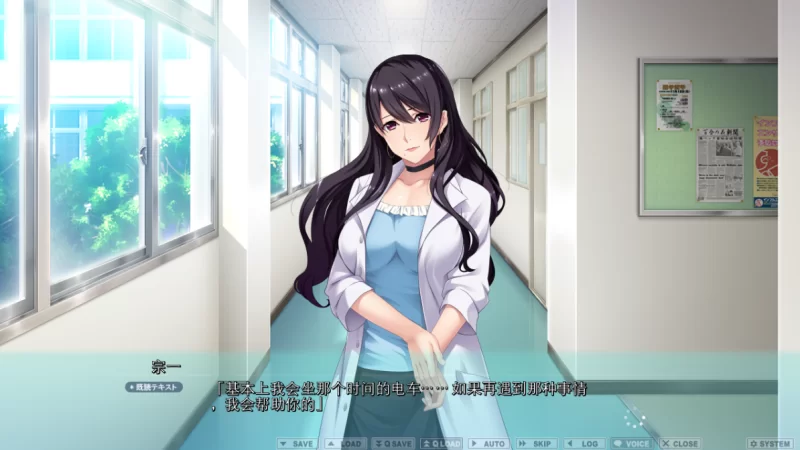 [PC-ADV]榨晶士姐姐~在女性街道上被当成绒布球的我 [1+4.5g][百度盘]