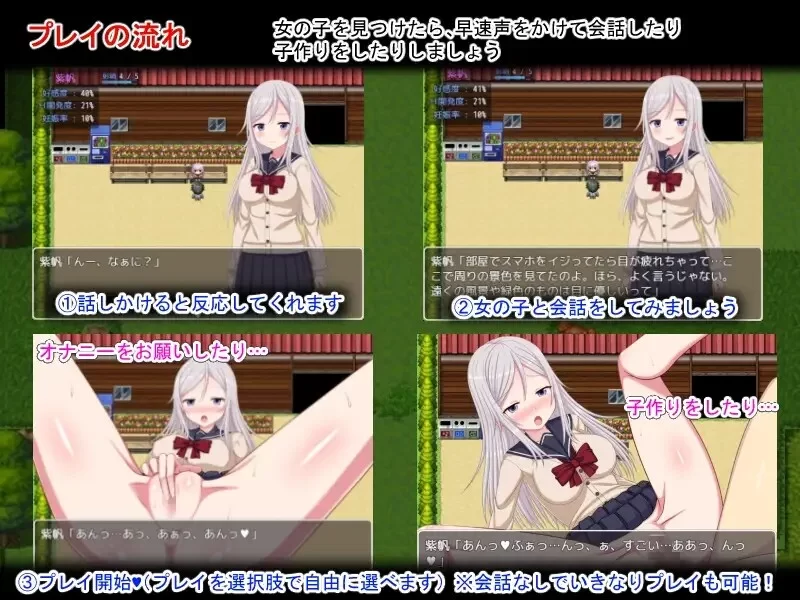[PC+安卓RPG] 【探索RPG/后宫萝莉/汉化】后宫造人训练营～成… [1+800M][百度盘]