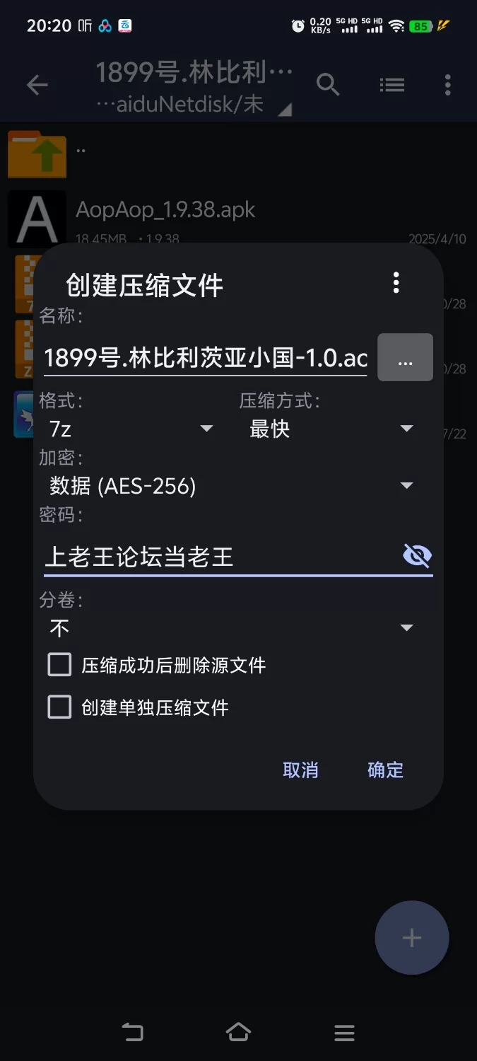 【回合RPG/扶她/动态】林比利茨亚小国【aop模拟器】 [1+1.09g][百度盘]